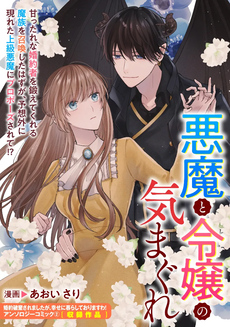 Volume 02.4