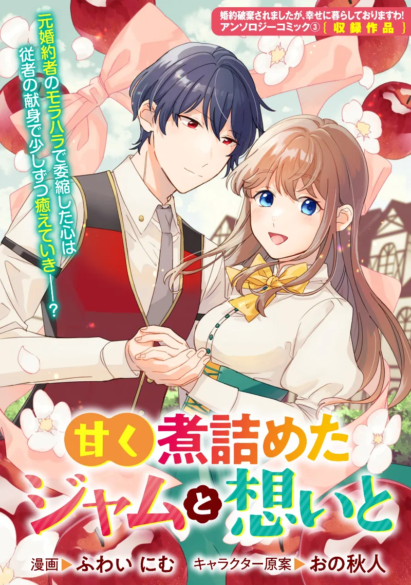 Volume 03.1