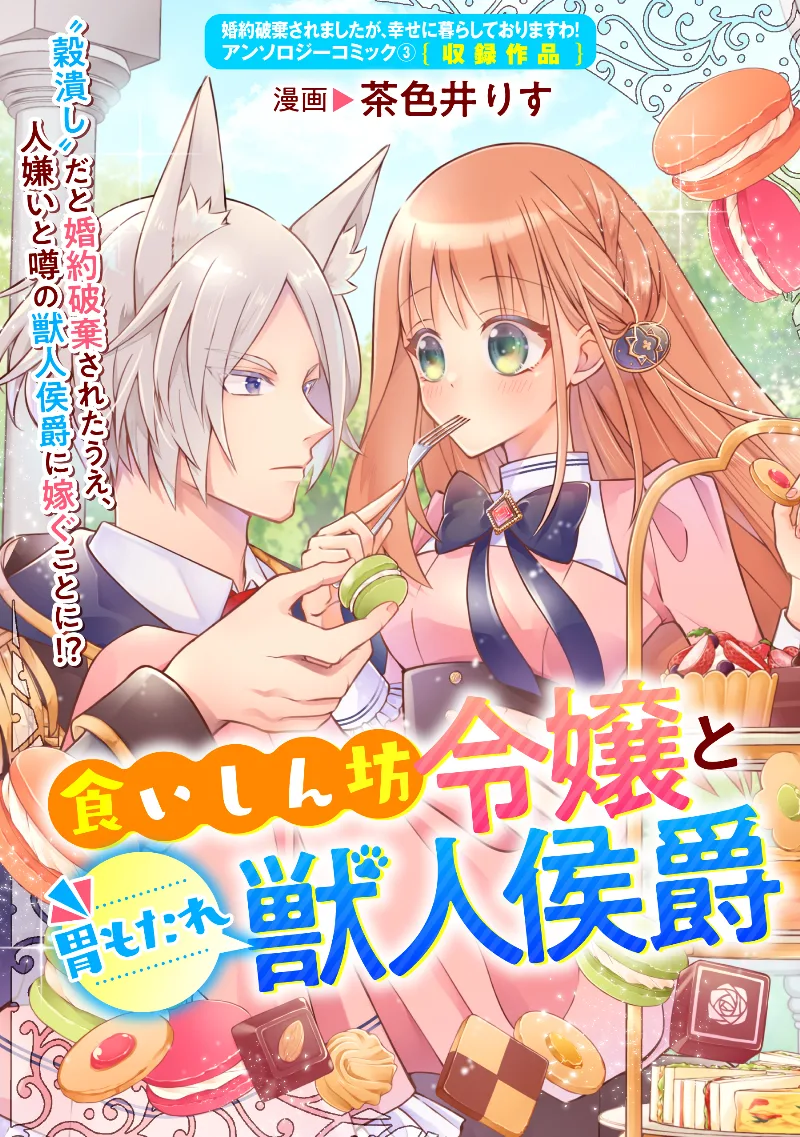 Volume 03.2