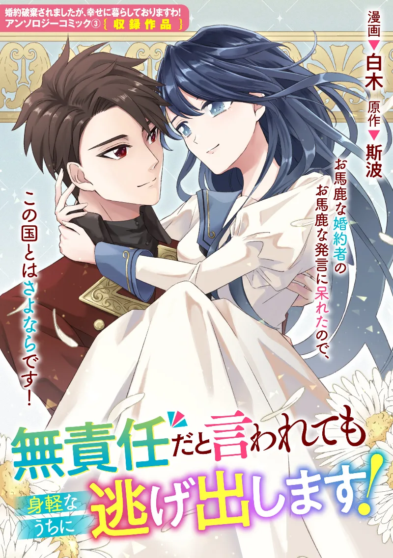 Volume 03.4