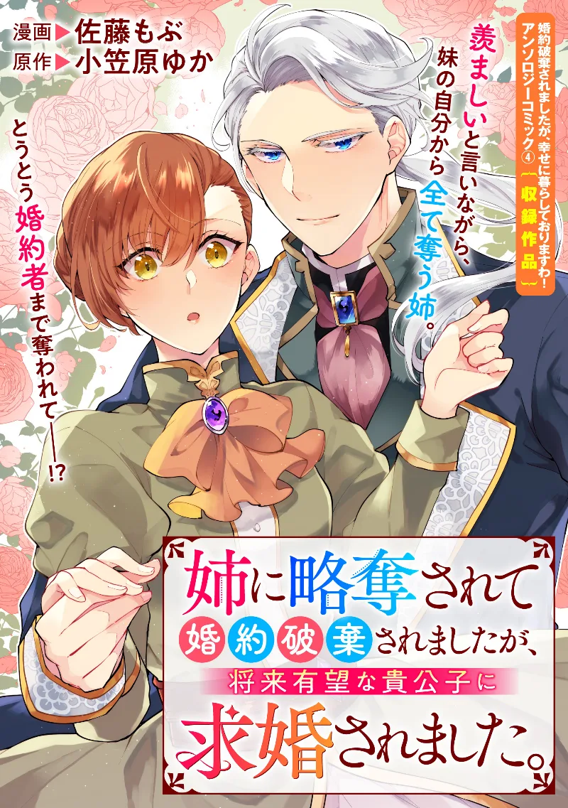 Volume 04.1