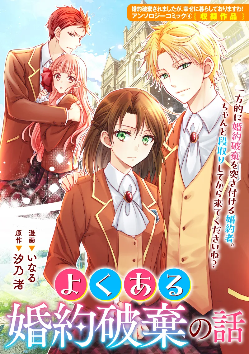 Volume 04.2