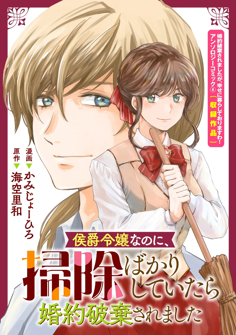 Volume 04.3