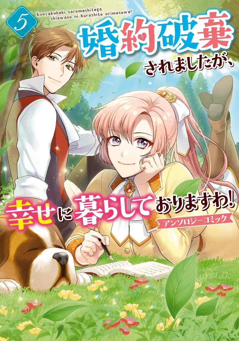 Volume 05