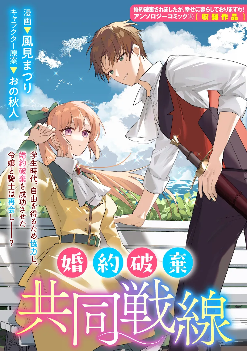 Volume 05.1