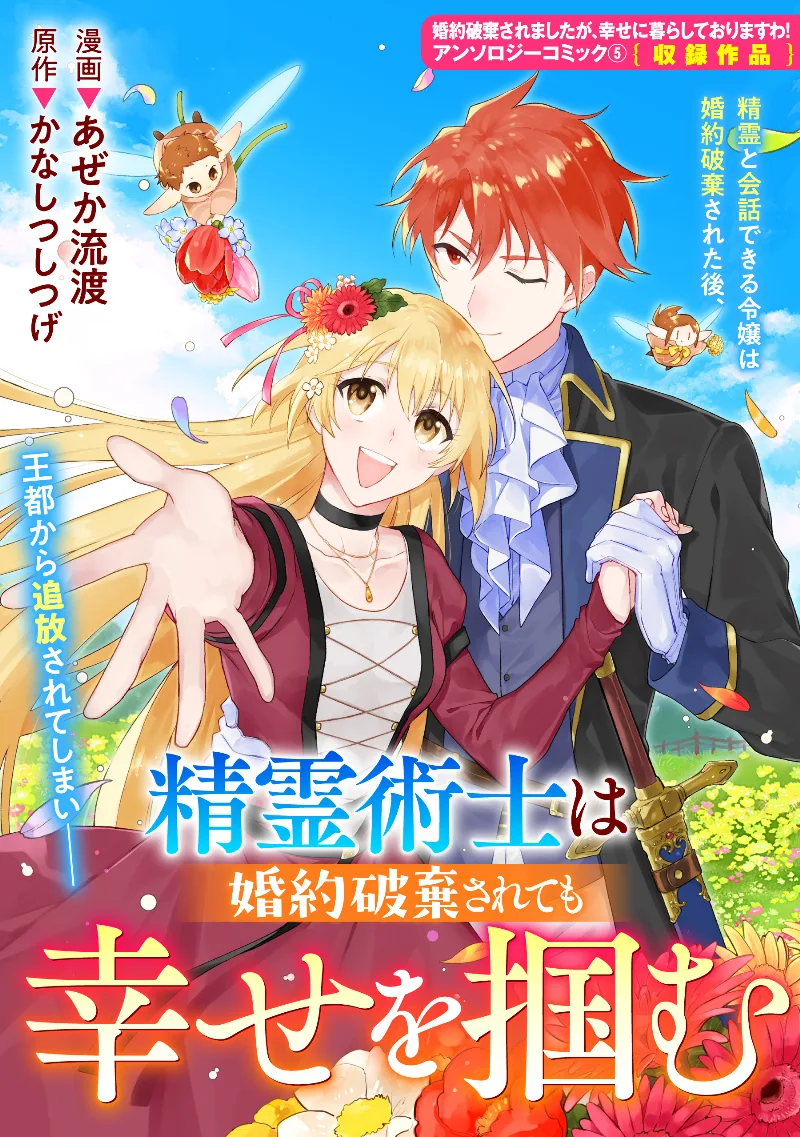 Volume 05.2