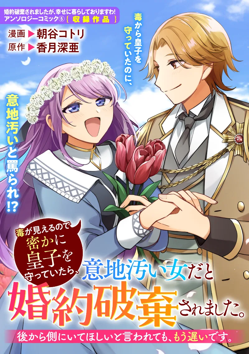 Volume 05.3