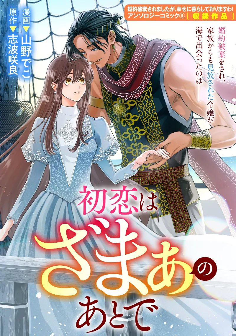 Volume 05.4