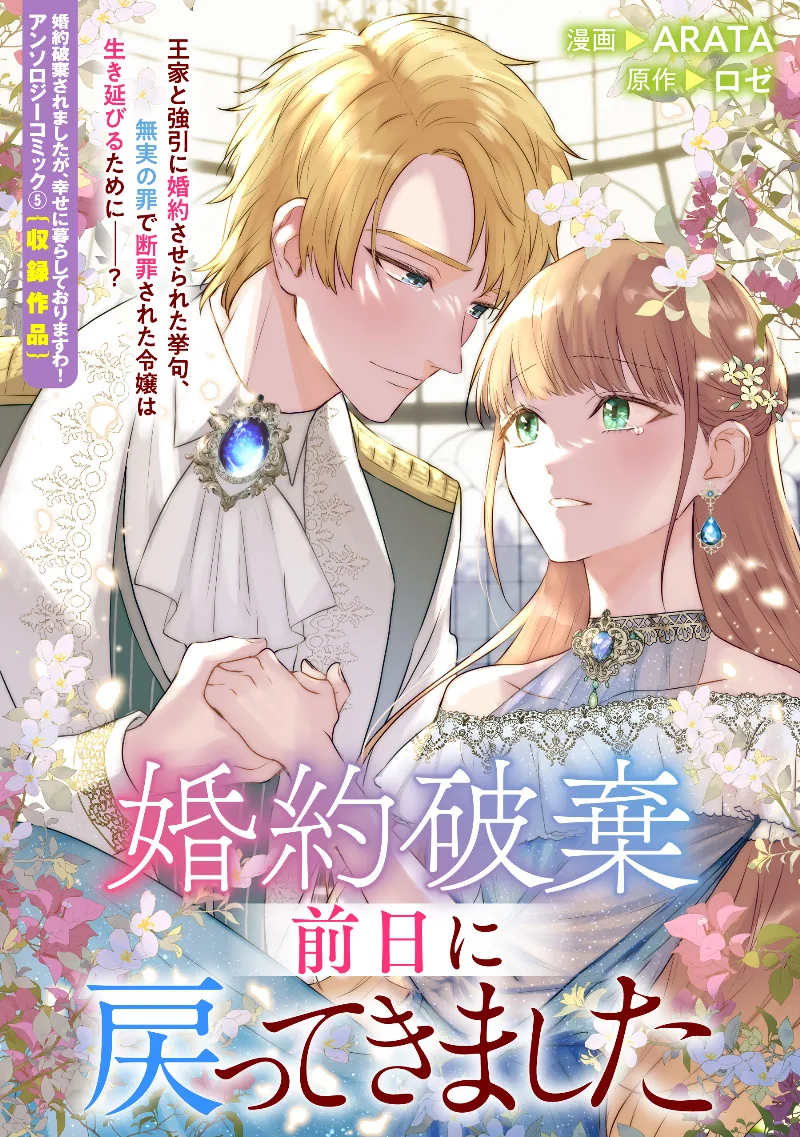Volume 05.6