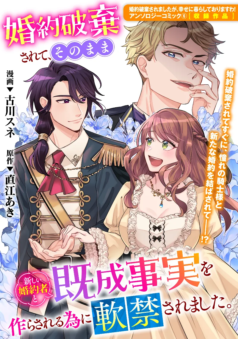 Volume 06.2