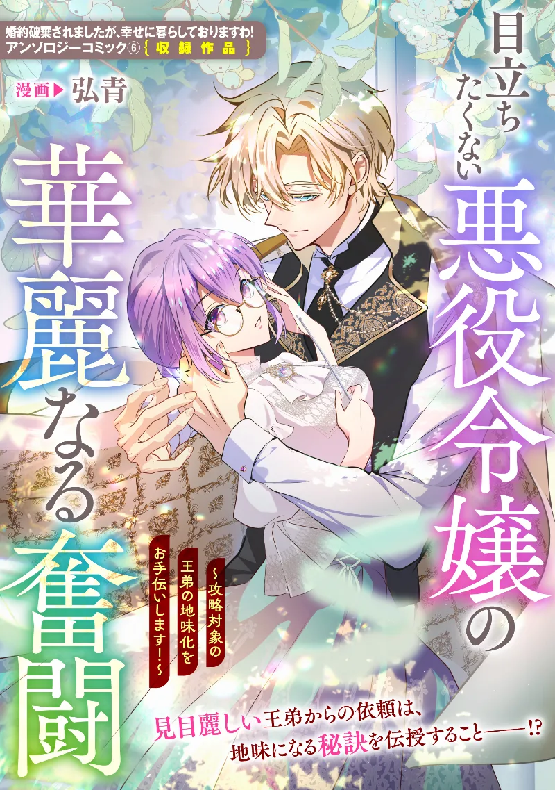 Volume 06.3