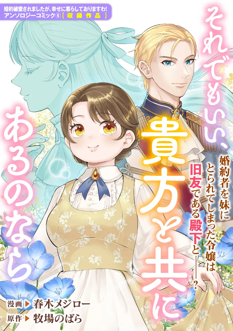 Volume 06.4