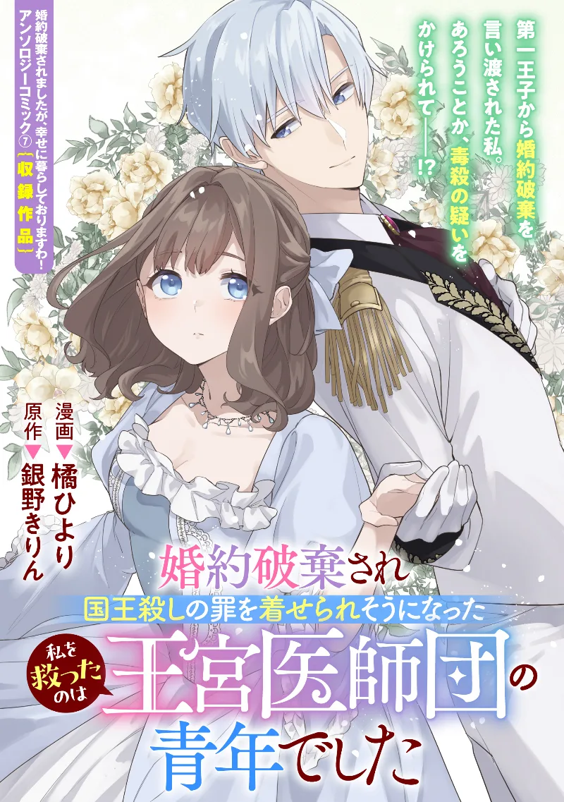 Volume 07.1