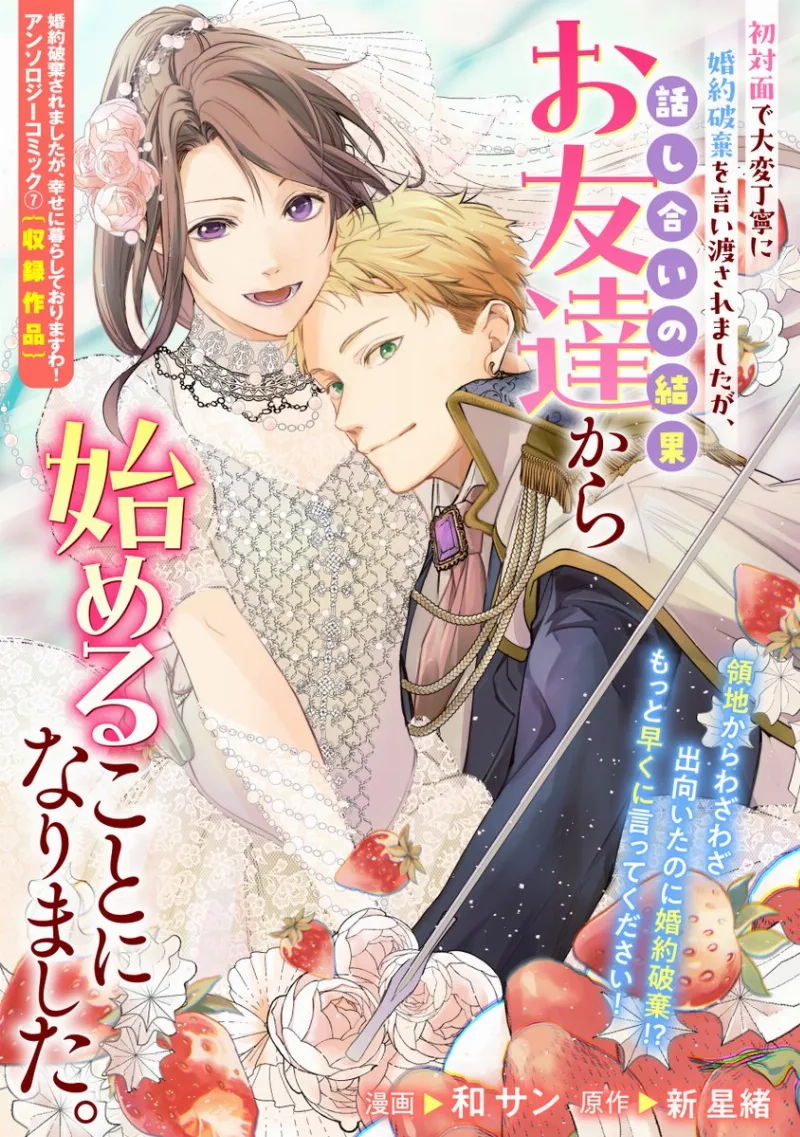Volume 07.2
