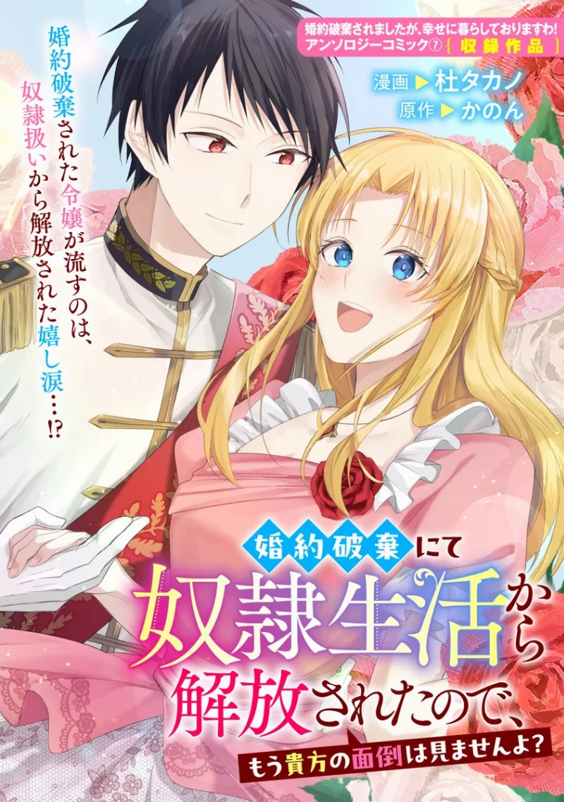 Volume 07.3