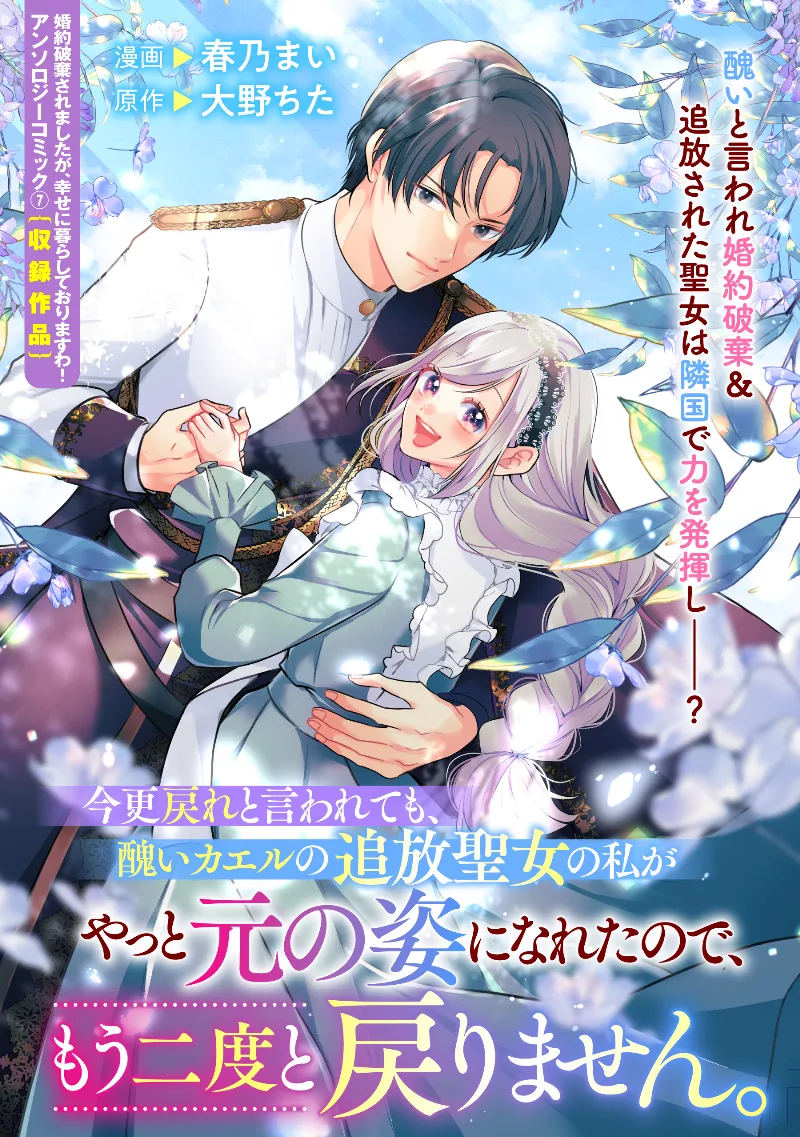 Volume 07.4