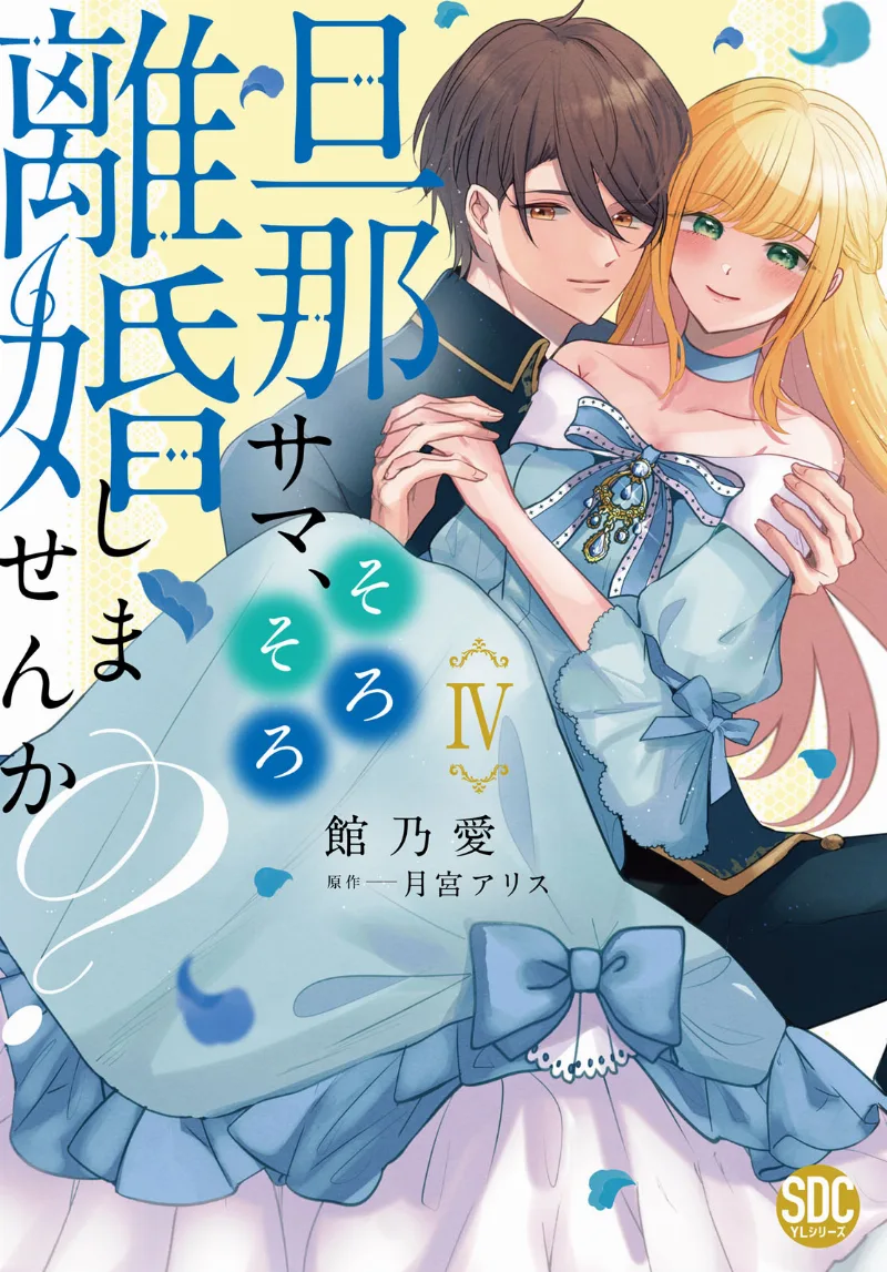 Volume 04