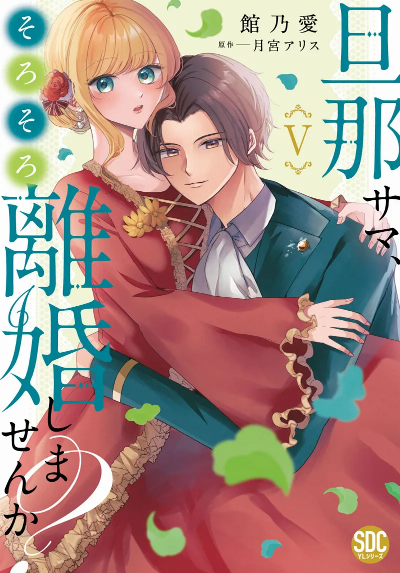 Volume 05