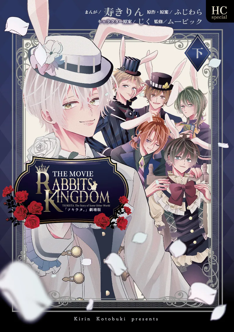 Volume 02