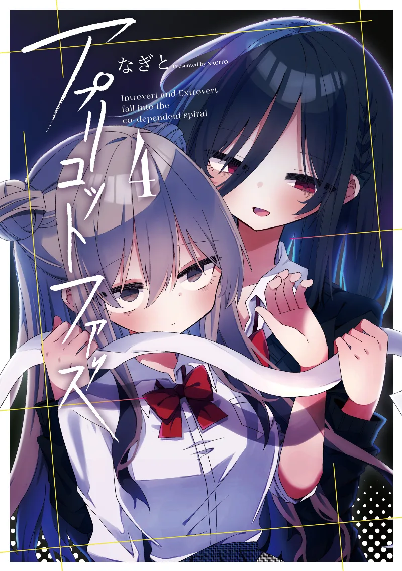 Volume 04