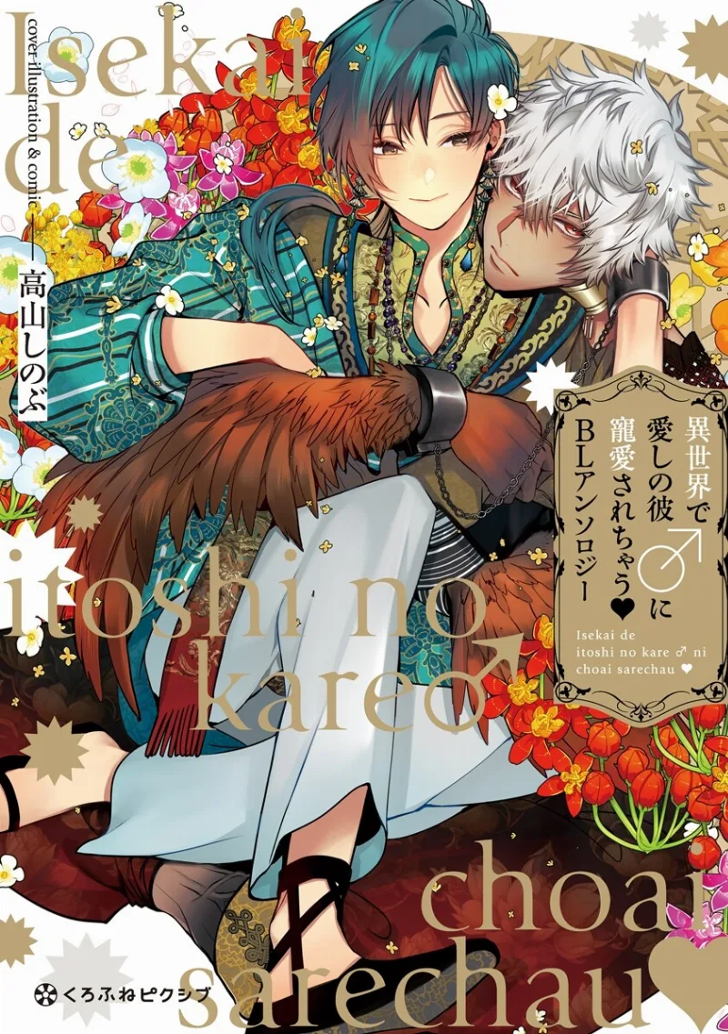 Volume 01