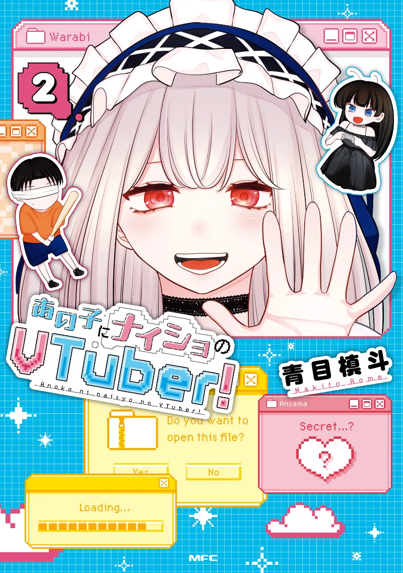 Volume 02