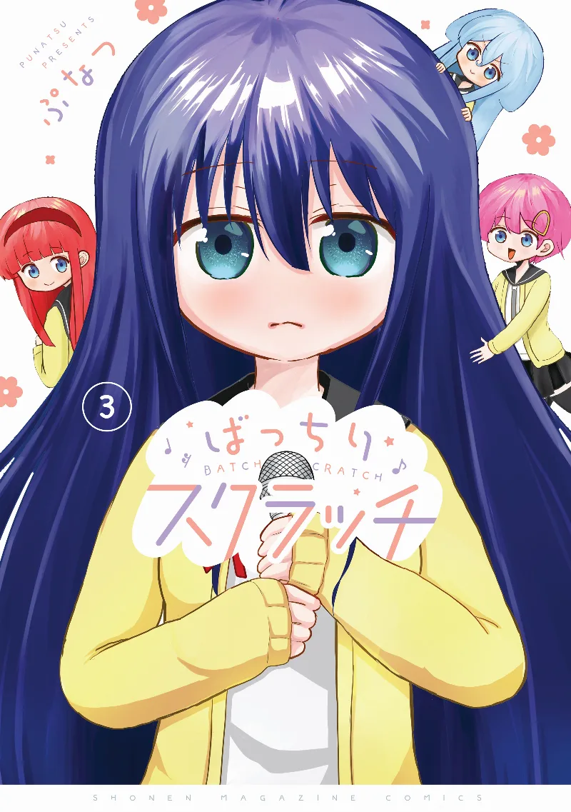 Volume 03