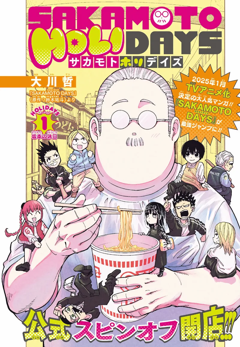 Volume 00