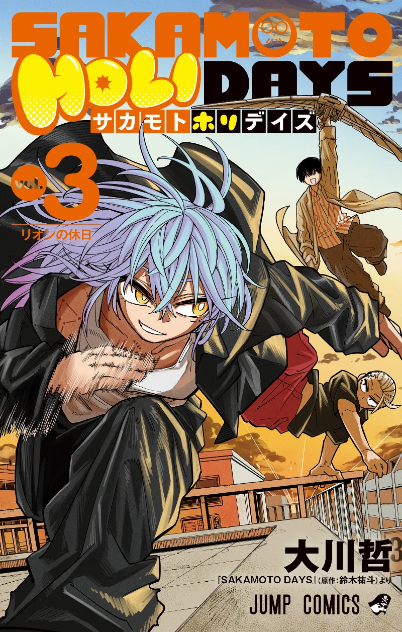 Volume 03