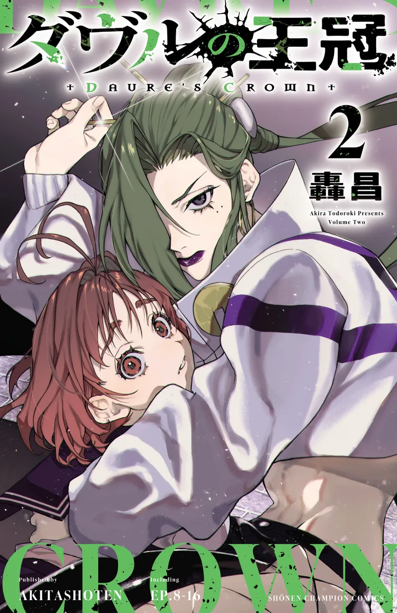 Volume 02