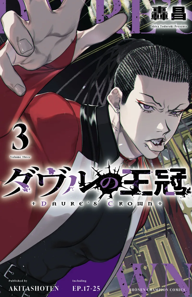 Volume 03