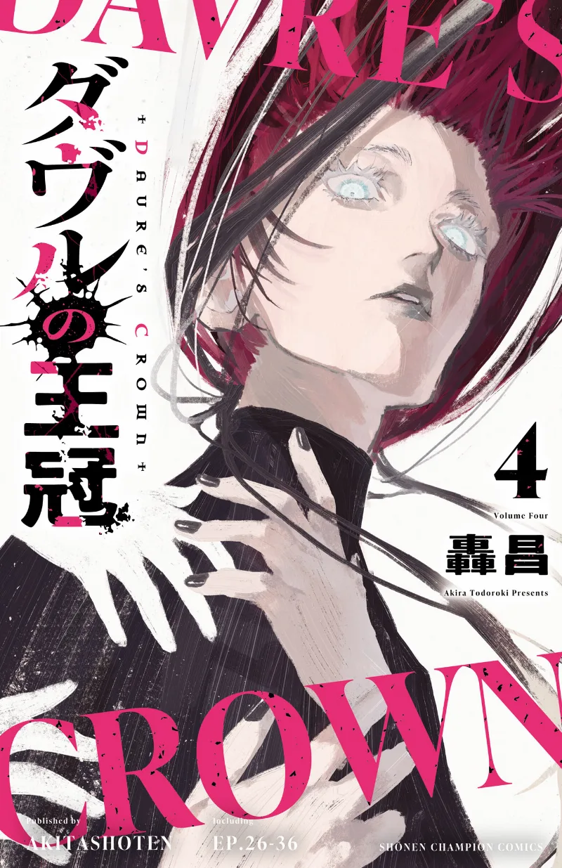 Volume 04