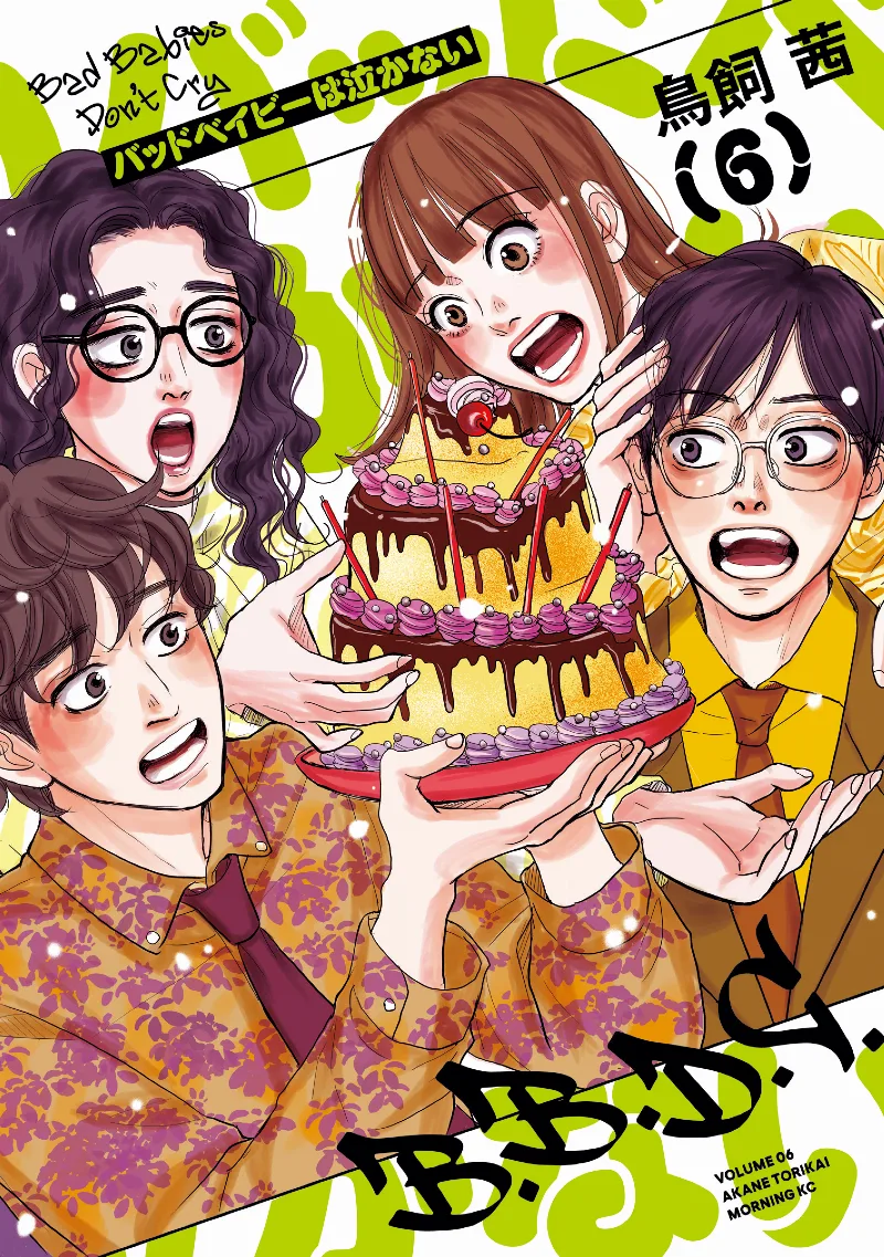 Volume 06