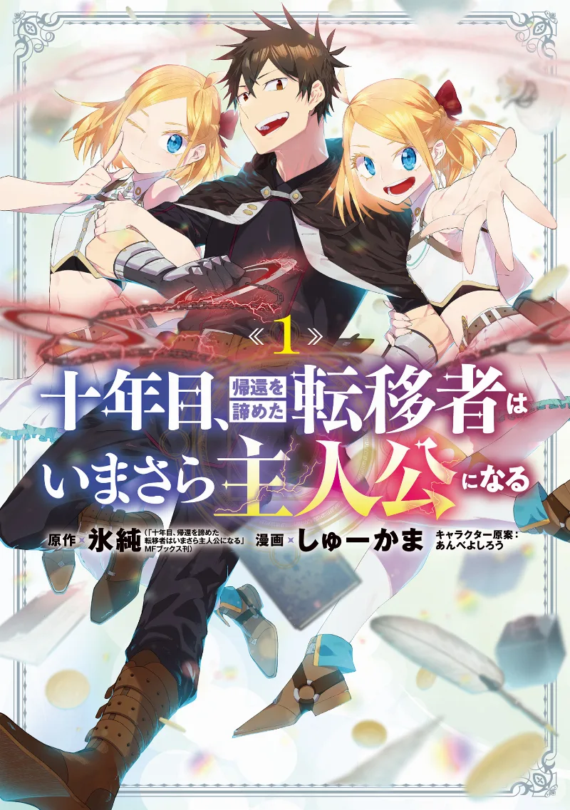Volume 01