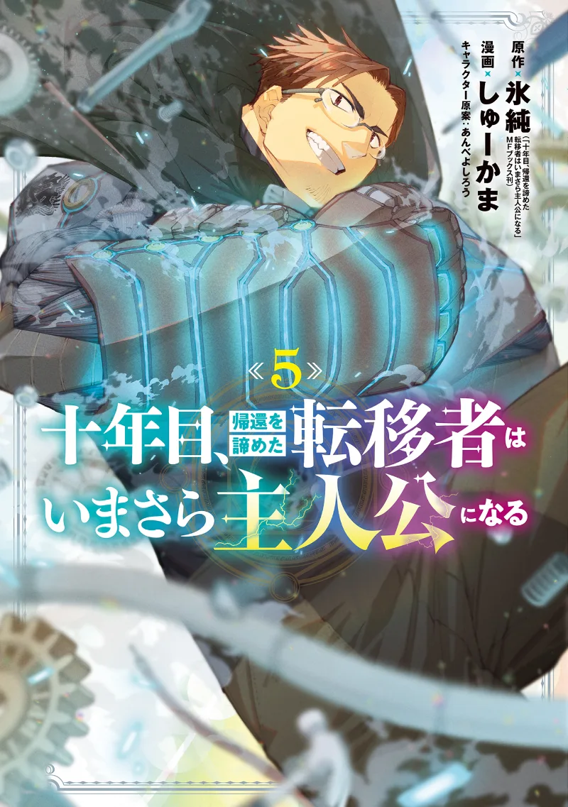 Volume 05