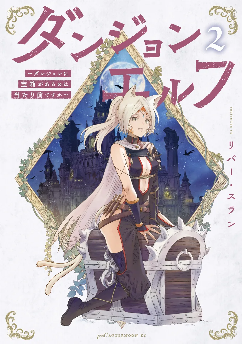 Volume 02