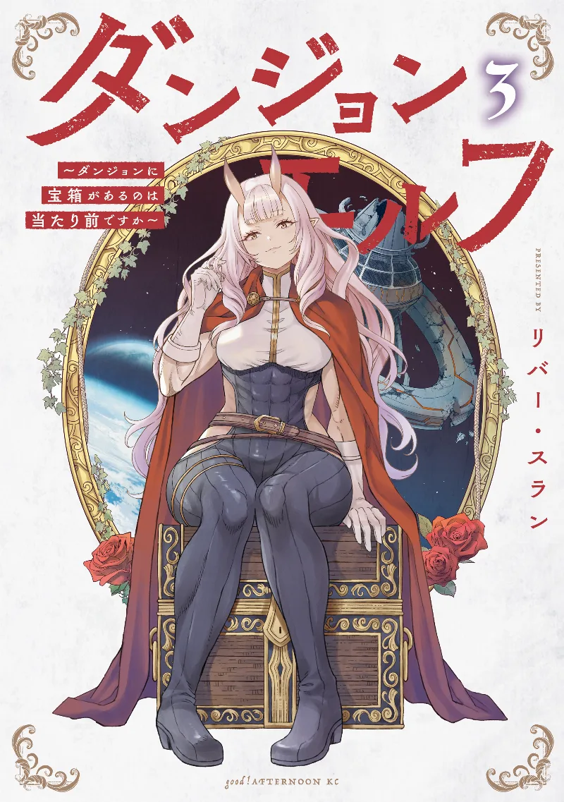 Volume 03
