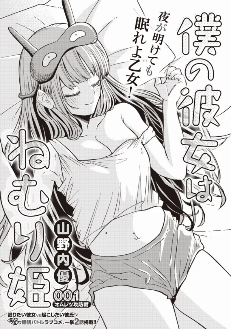 Volume 00