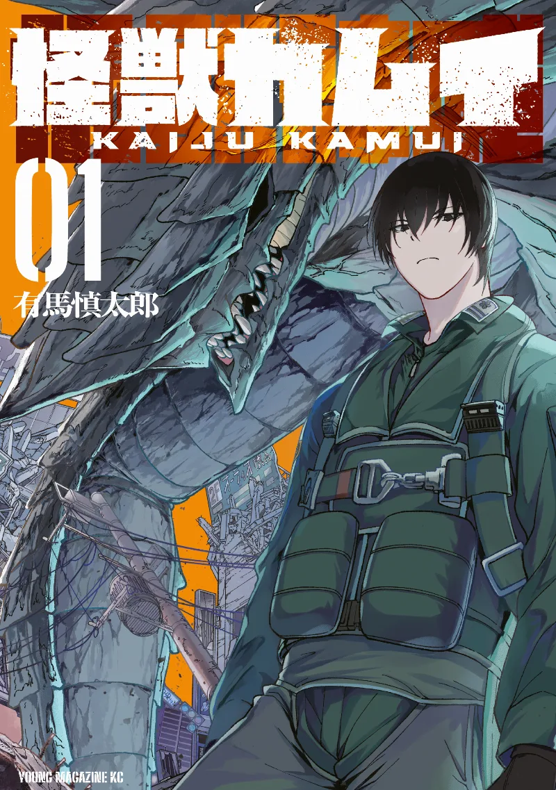 Volume 01