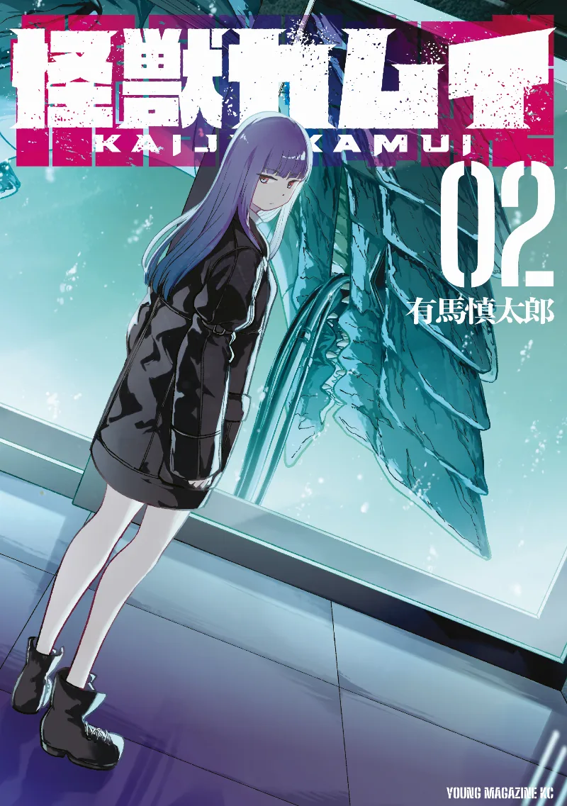 Volume 02