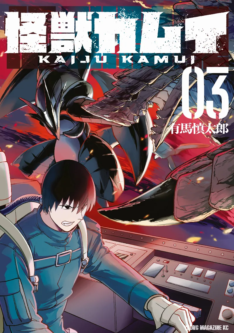 Volume 03