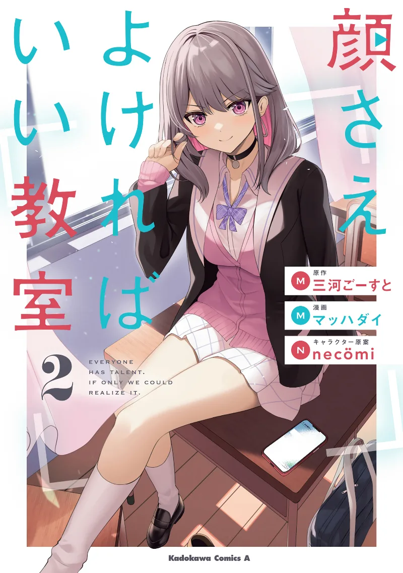 Volume 02