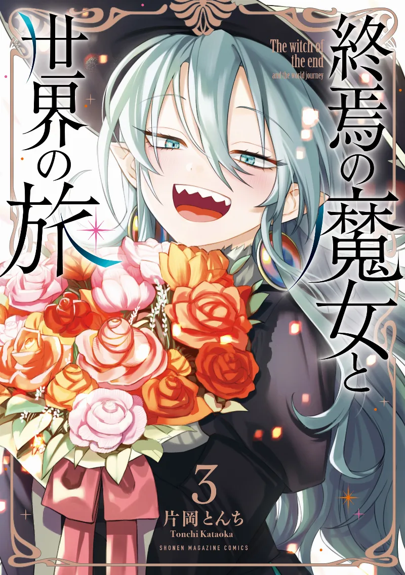 Volume 03