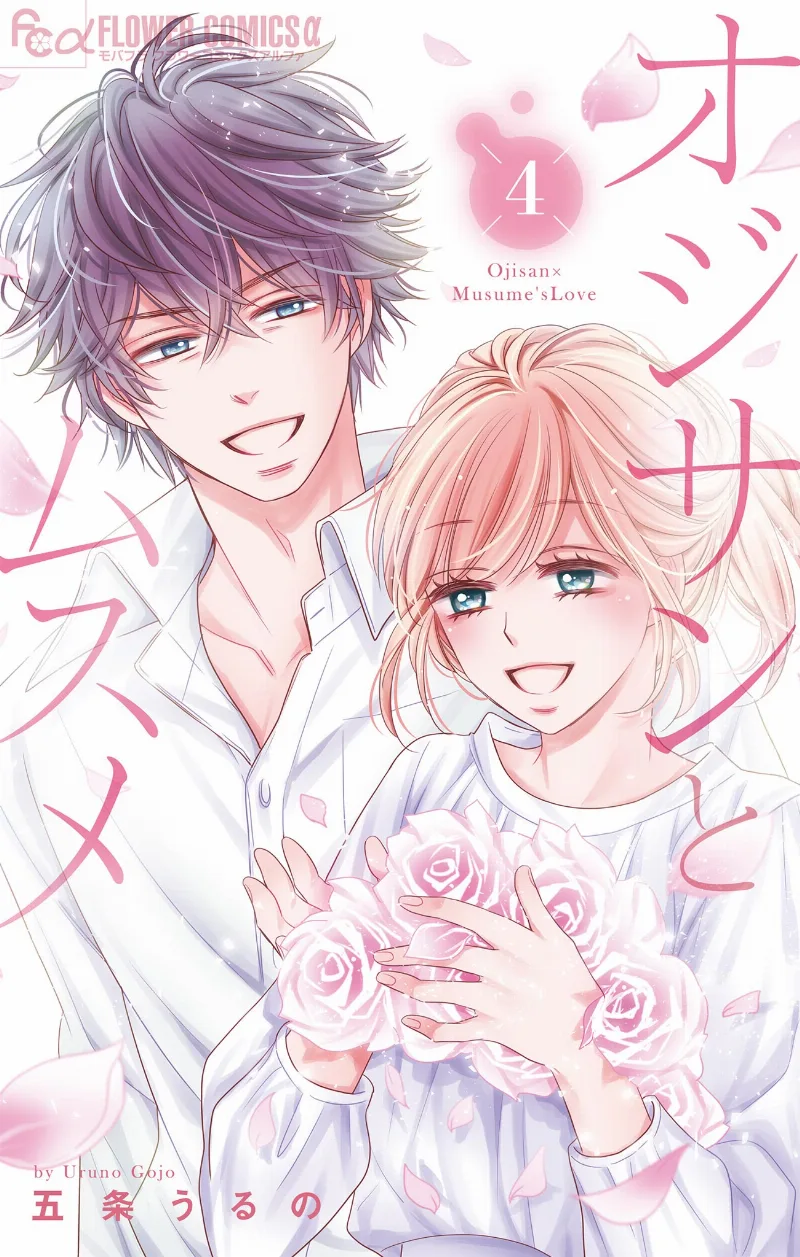Volume 04