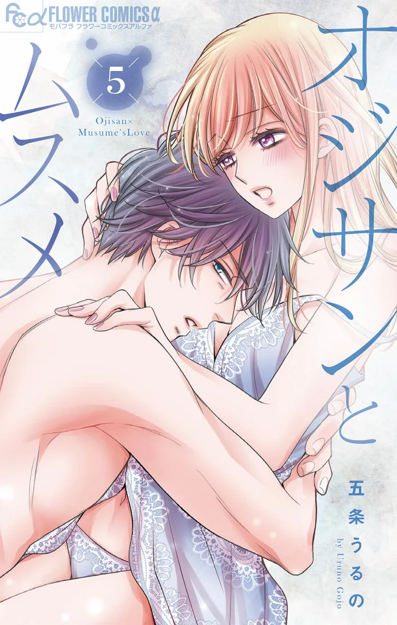 Volume 05