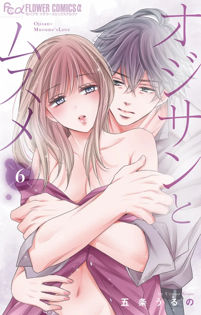 Volume 06