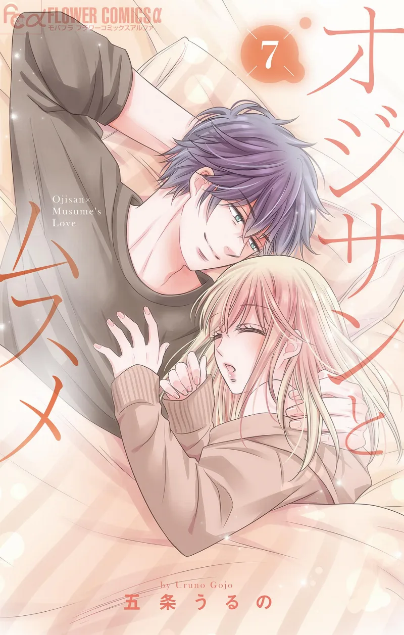 Volume 07