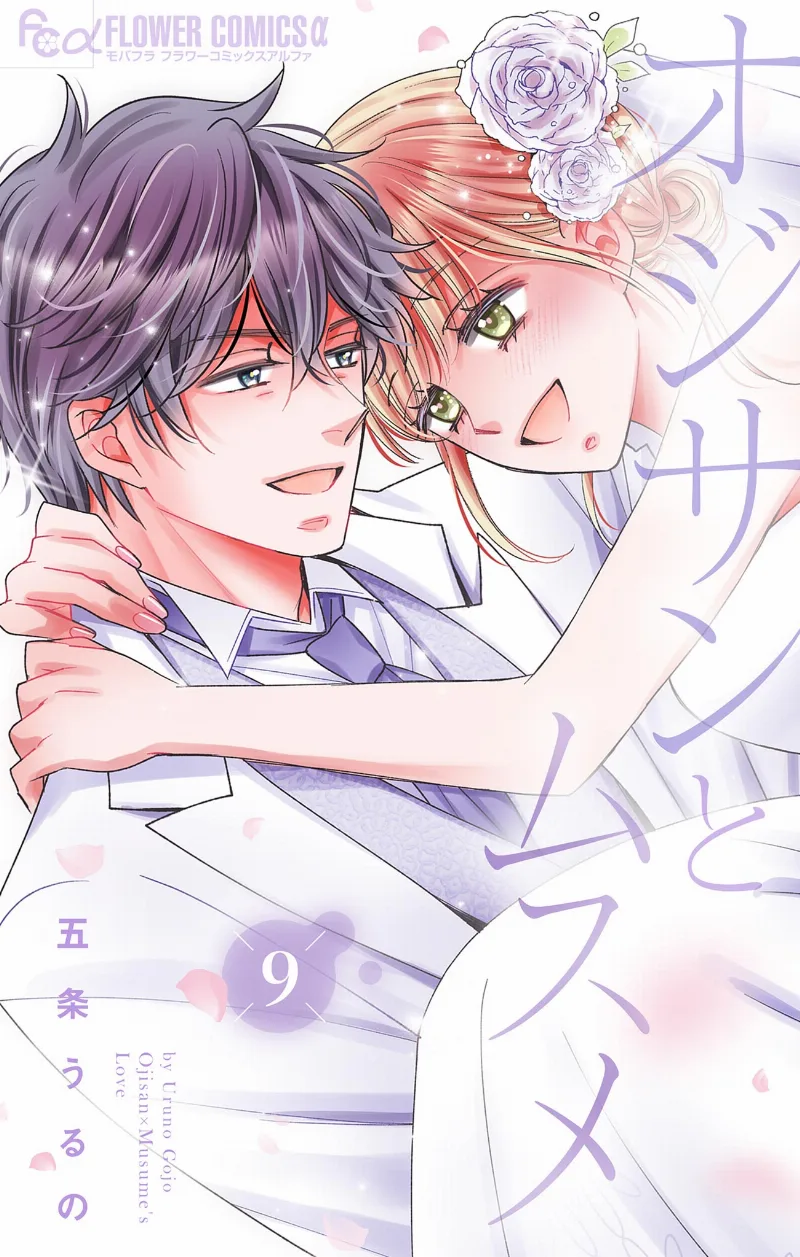 Volume 09