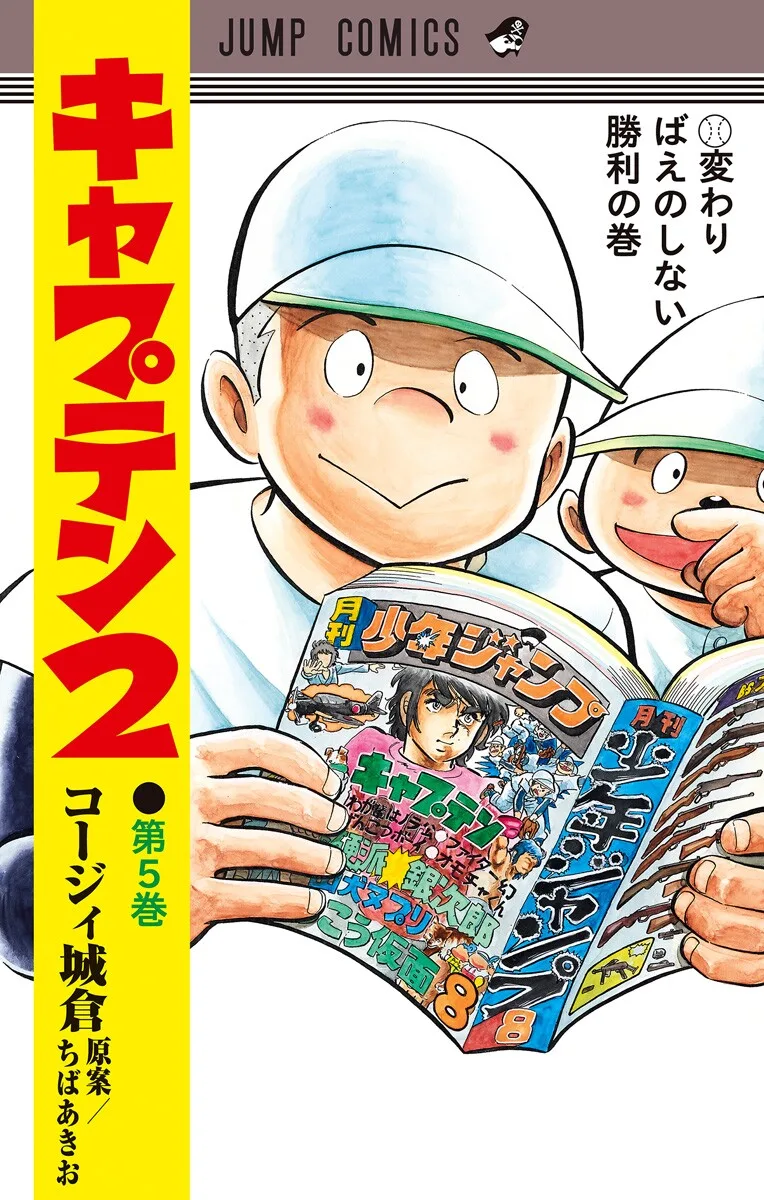 Volume 05