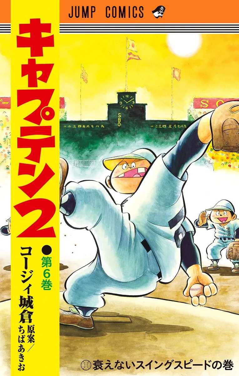 Volume 06